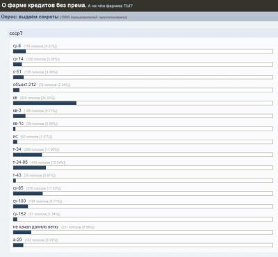 Прикрепленное изображение: su.JPG